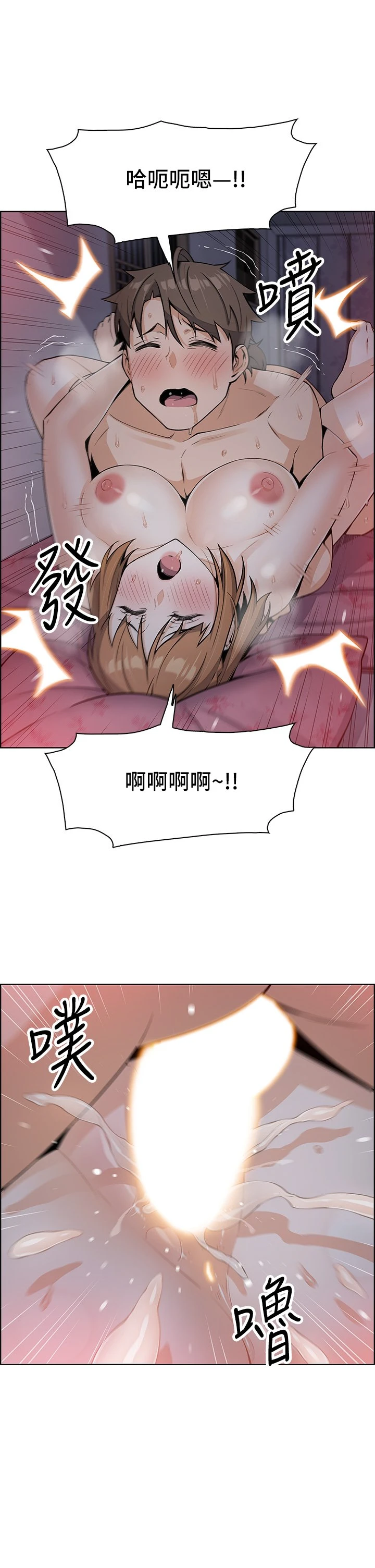 [韩国漫画] 卖豆腐的母女们 剧情,熟女人妻,巨乳大奶,女学生#[61P]-51