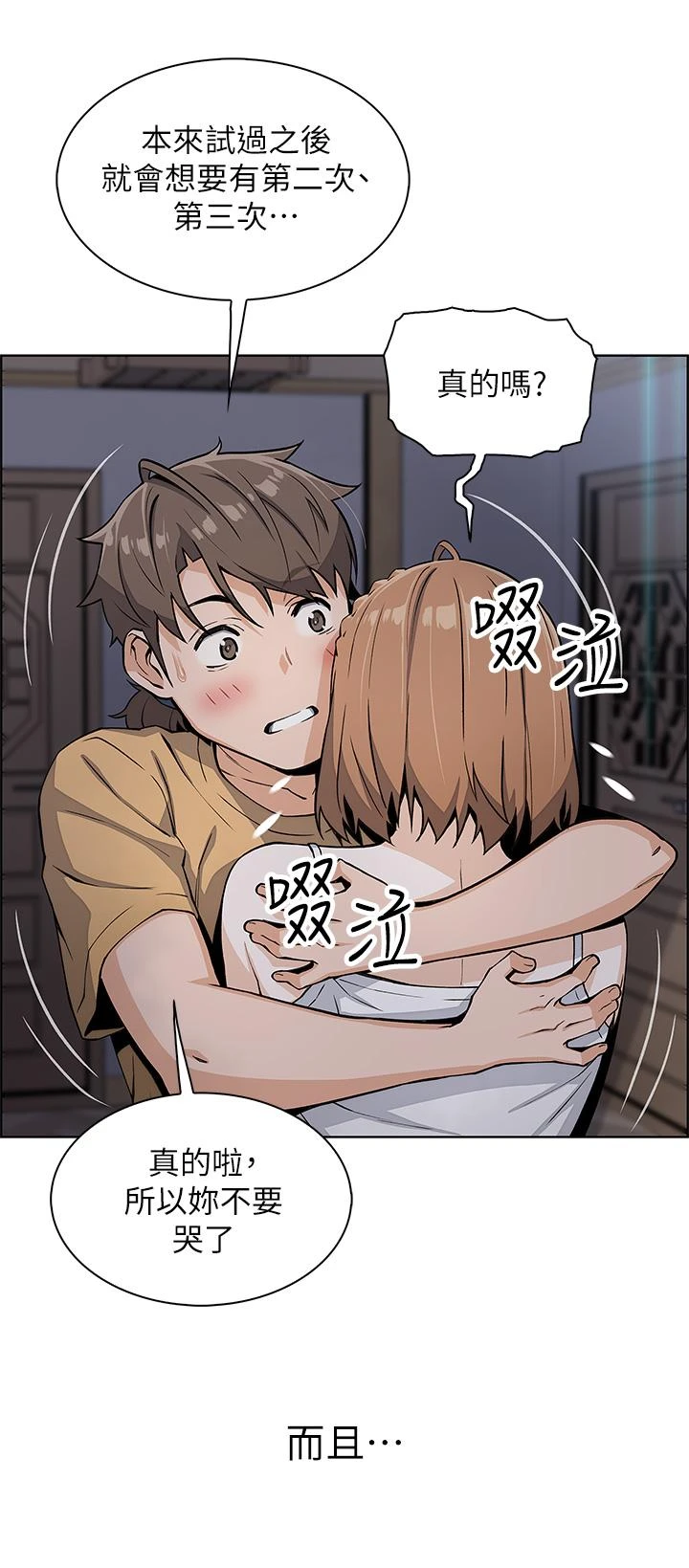 [韩国漫画] 卖豆腐的母女们 剧情,熟女人妻,巨乳大奶,女学生#[62P]-36