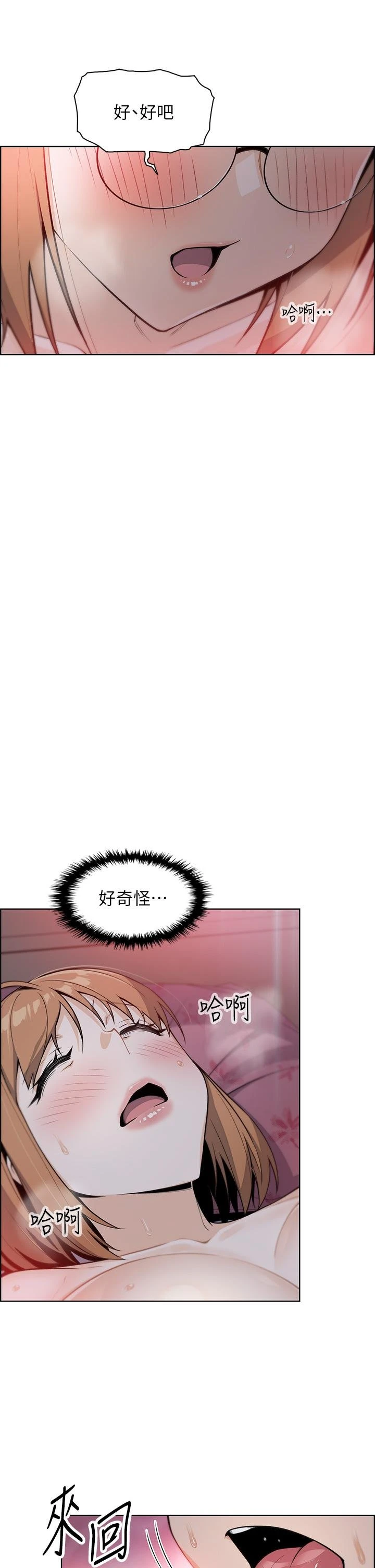 [韩国漫画] 卖豆腐的母女们 剧情,熟女人妻,巨乳大奶,女学生#[62P]-48