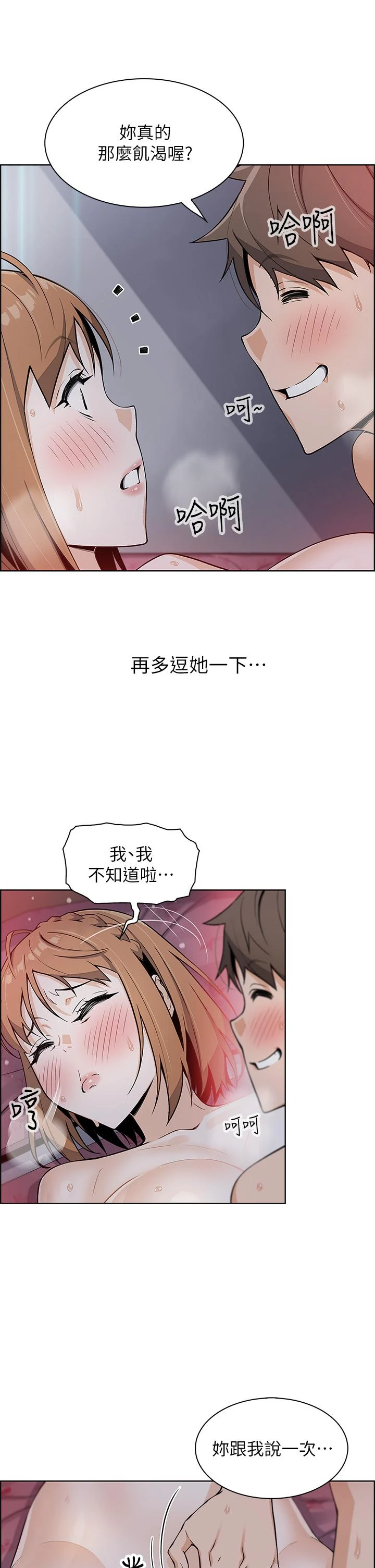 [韩国漫画] 卖豆腐的母女们 剧情,熟女人妻,巨乳大奶,女学生#[62P]-52