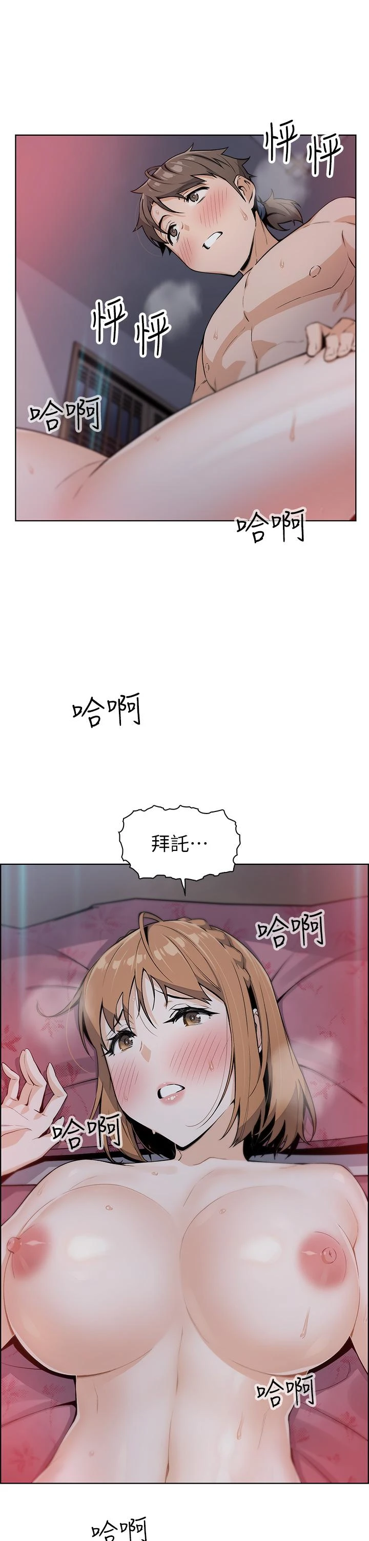 [韩国漫画] 卖豆腐的母女们 剧情,熟女人妻,巨乳大奶,女学生#[62P]-60