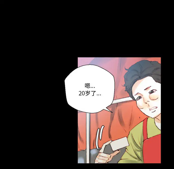 [韩国漫画] 完美情人养成记 调教,巨乳大奶,女学生#[202P]-128