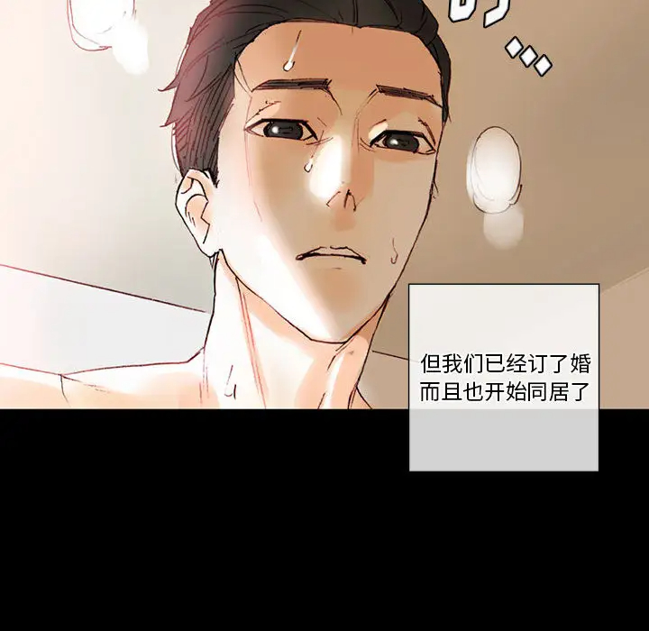 [韩国漫画] 完美情人养成记 调教,巨乳大奶,女学生#[202P]-43