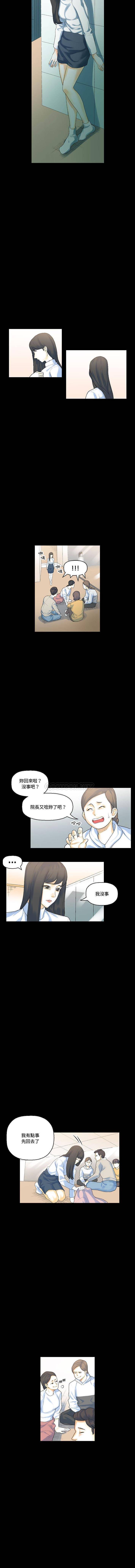 [韩国漫画] 完美情人养成记 调教,巨乳大奶,女学生#[16P]-4