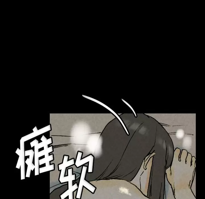 [韩国漫画] 完美情人养成记 调教,巨乳大奶,女学生#[179P]-109