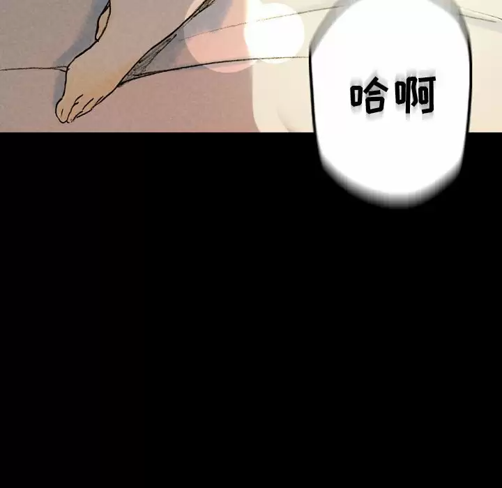 [韩国漫画] 完美情人养成记 调教,巨乳大奶,女学生#[179P]-116