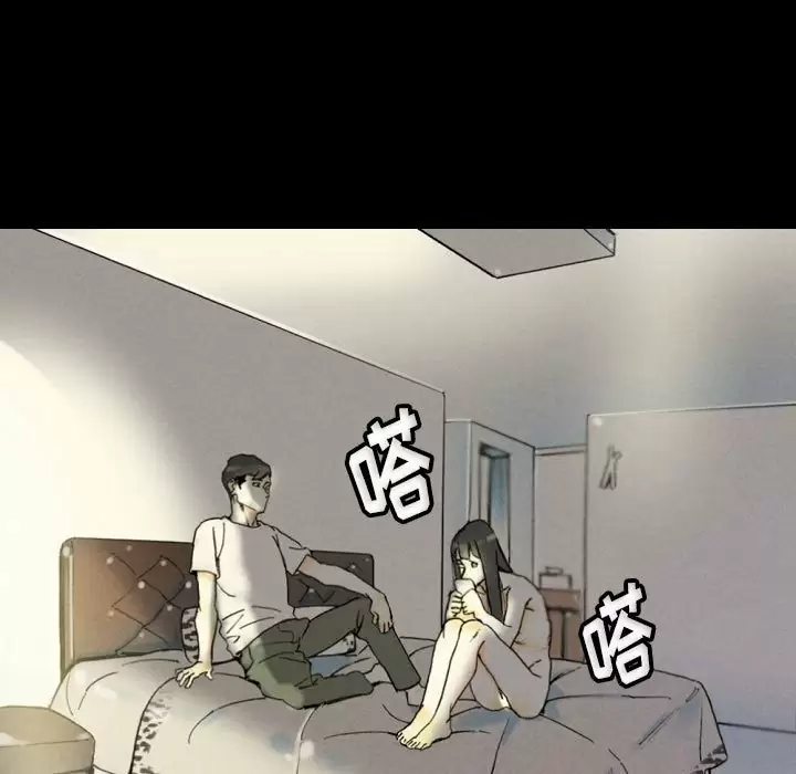 [韩国漫画] 完美情人养成记 调教,巨乳大奶,女学生#[179P]-12