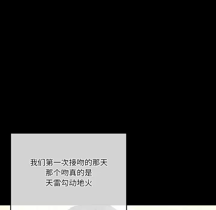 [韩国漫画] 完美情人养成记 调教,巨乳大奶,女学生#[179P]-120