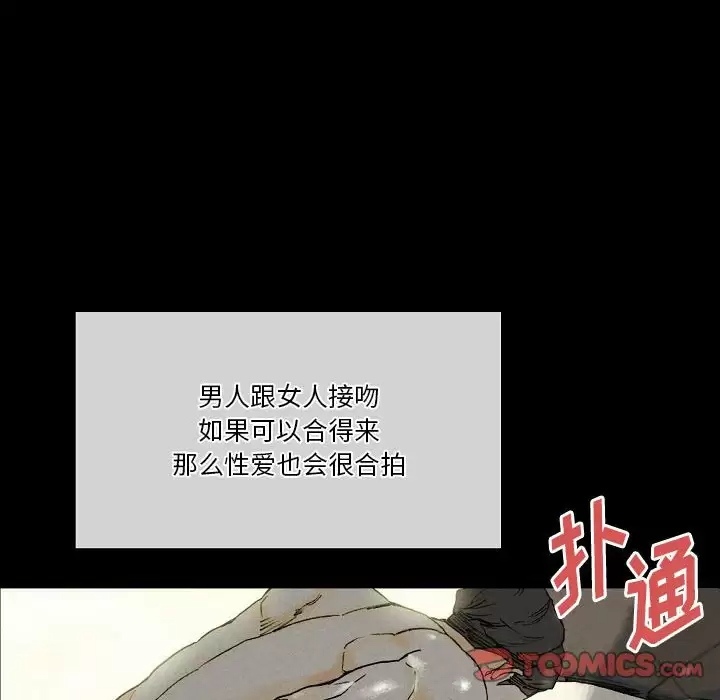 [韩国漫画] 完美情人养成记 调教,巨乳大奶,女学生#[179P]-122