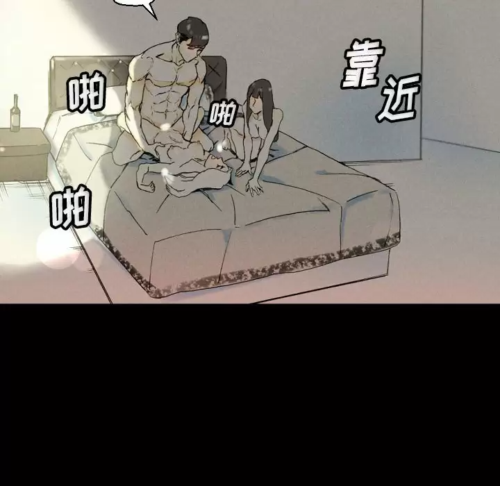 [韩国漫画] 完美情人养成记 调教,巨乳大奶,女学生#[179P]-139