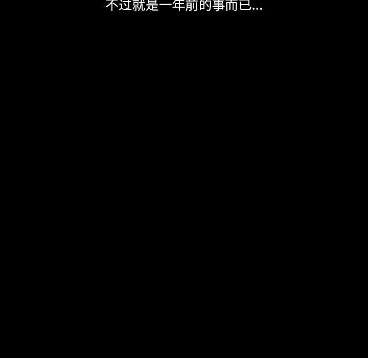 [韩国漫画] 完美情人养成记 调教,巨乳大奶,女学生#[179P]-146