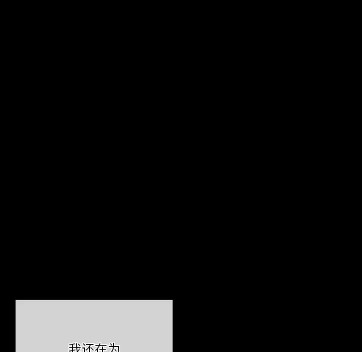 [韩国漫画] 完美情人养成记 调教,巨乳大奶,女学生#[179P]-147