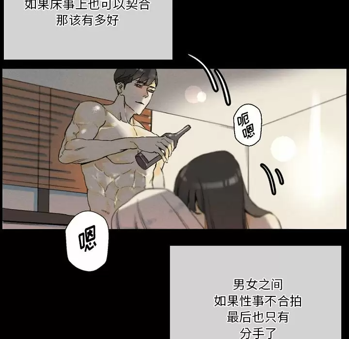 [韩国漫画] 完美情人养成记 调教,巨乳大奶,女学生#[179P]-150