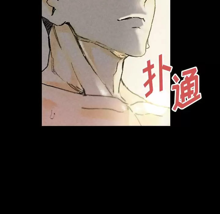 [韩国漫画] 完美情人养成记 调教,巨乳大奶,女学生#[179P]-154