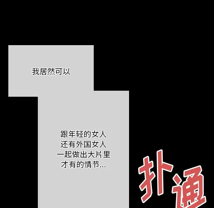 [韩国漫画] 完美情人养成记 调教,巨乳大奶,女学生#[179P]-155
