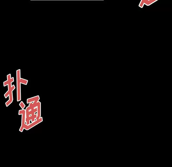 [韩国漫画] 完美情人养成记 调教,巨乳大奶,女学生#[179P]-156
