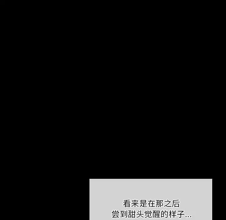 [韩国漫画] 完美情人养成记 调教,巨乳大奶,女学生#[179P]-18