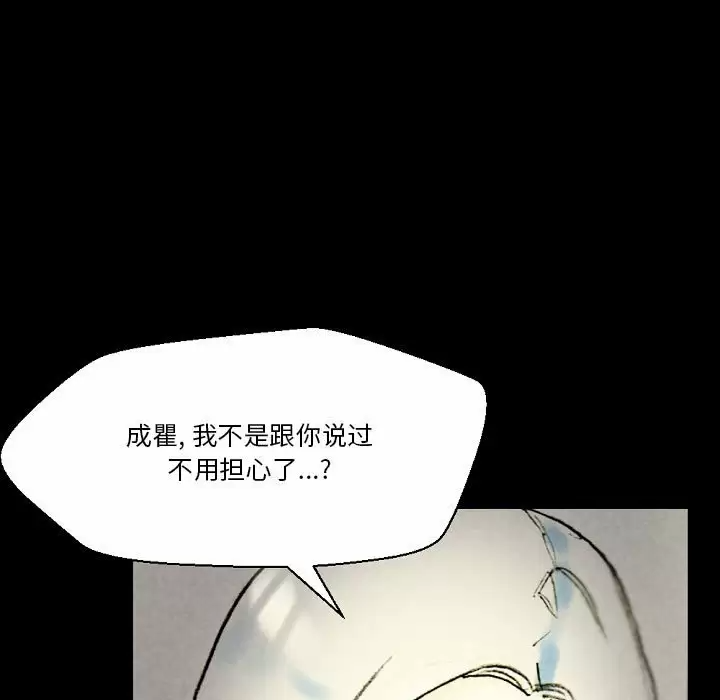[韩国漫画] 完美情人养成记 调教,巨乳大奶,女学生#[179P]-30