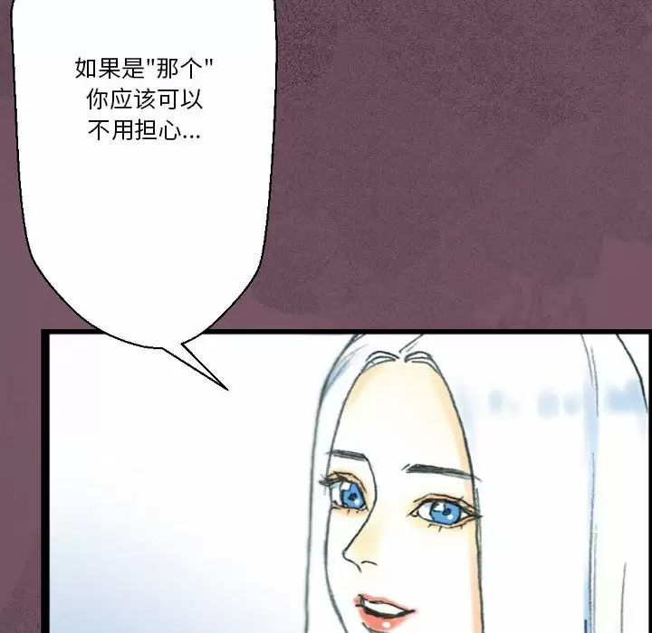 [韩国漫画] 完美情人养成记 调教,巨乳大奶,女学生#[179P]-33