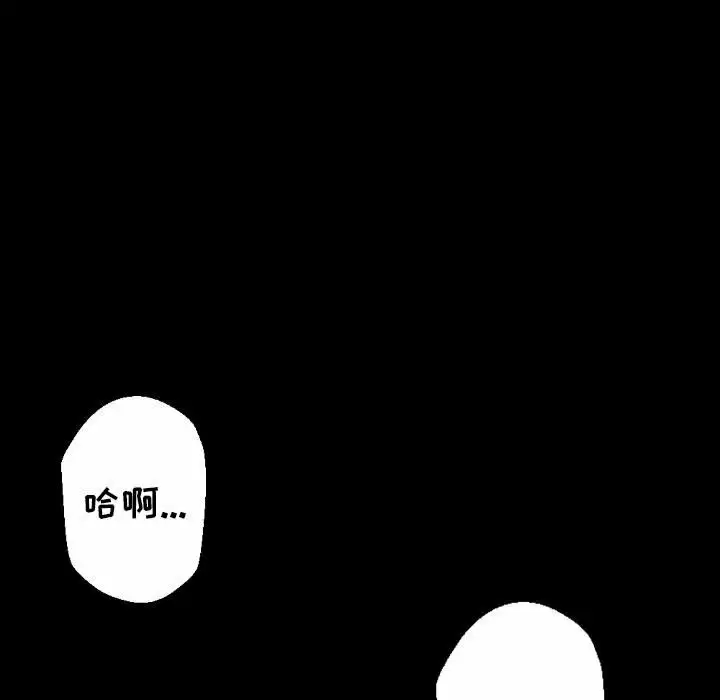 [韩国漫画] 完美情人养成记 调教,巨乳大奶,女学生#[179P]-40