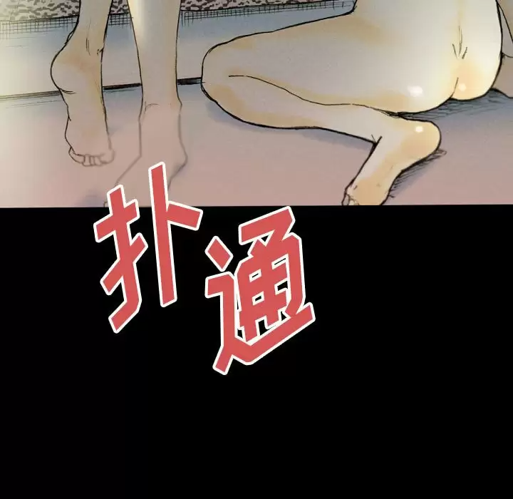 [韩国漫画] 完美情人养成记 调教,巨乳大奶,女学生#[179P]-48