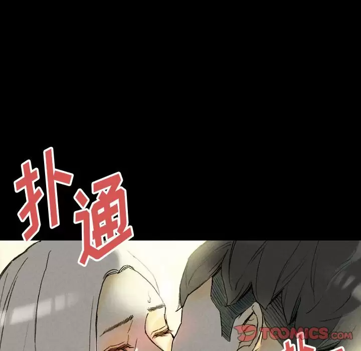 [韩国漫画] 完美情人养成记 调教,巨乳大奶,女学生#[179P]-49