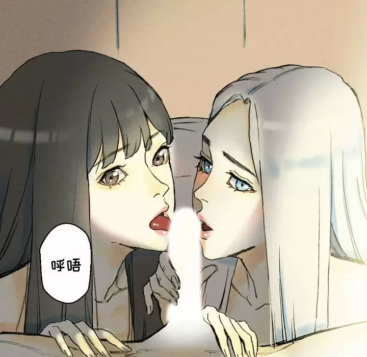 [韩国漫画] 完美情人养成记 调教,巨乳大奶,女学生#[179P]-59