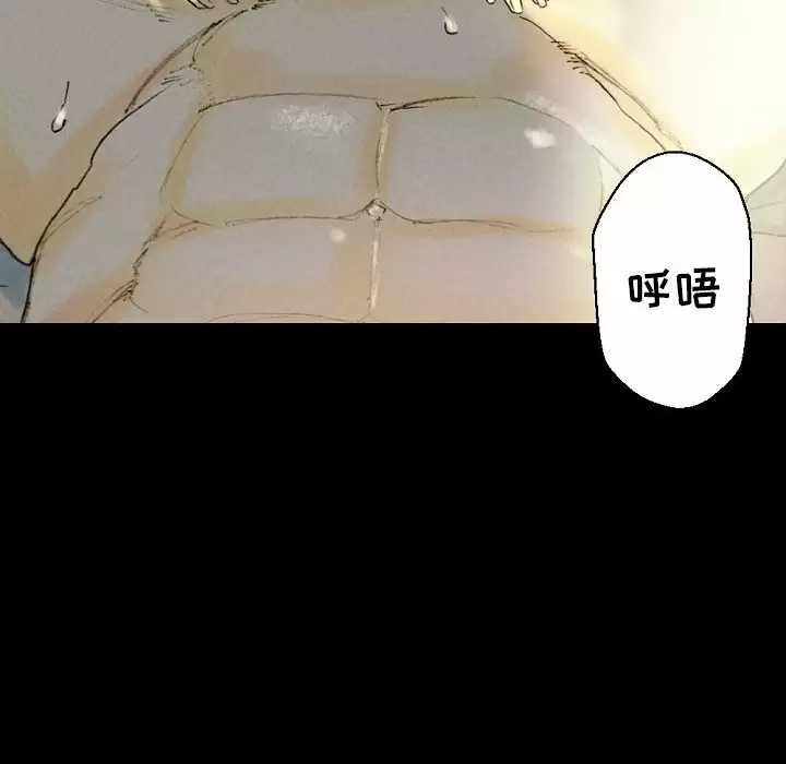 [韩国漫画] 完美情人养成记 调教,巨乳大奶,女学生#[179P]-60