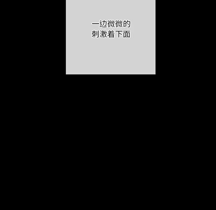 [韩国漫画] 完美情人养成记 调教,巨乳大奶,女学生#[179P]-63