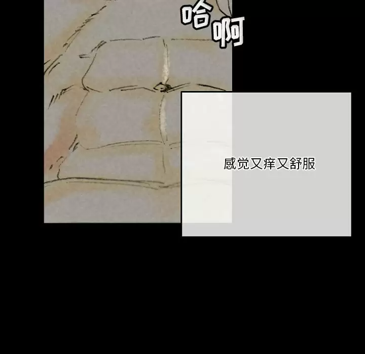 [韩国漫画] 完美情人养成记 调教,巨乳大奶,女学生#[179P]-65