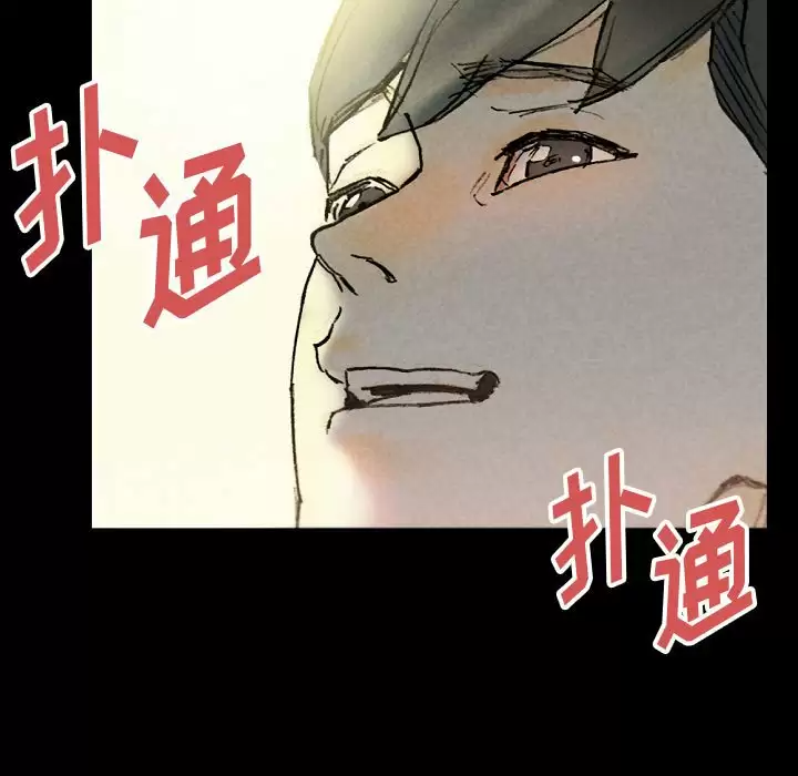[韩国漫画] 完美情人养成记 调教,巨乳大奶,女学生#[179P]-67
