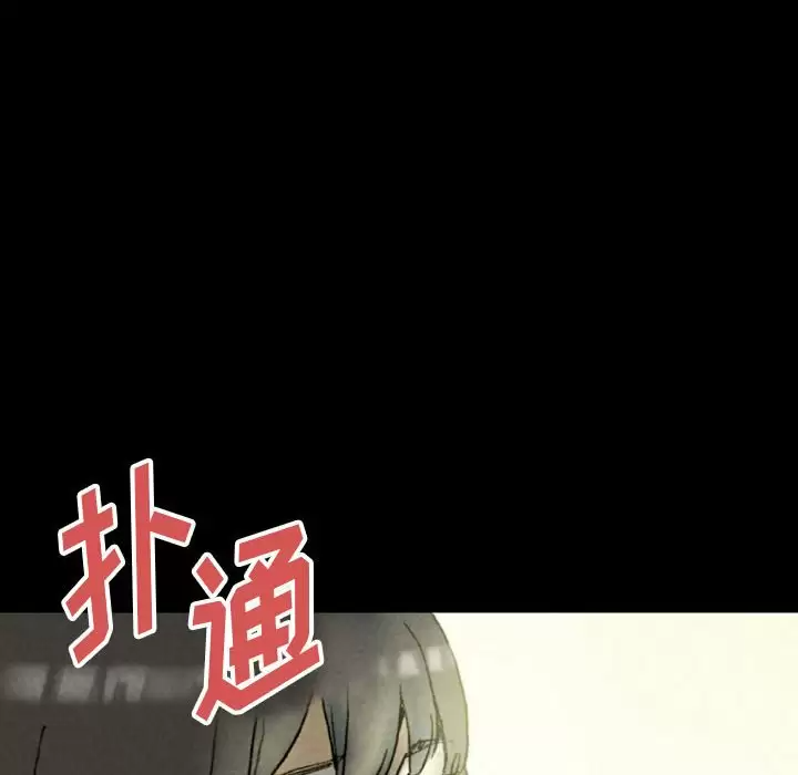 [韩国漫画] 完美情人养成记 调教,巨乳大奶,女学生#[179P]-68