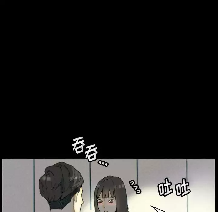 [韩国漫画] 完美情人养成记 调教,巨乳大奶,女学生#[179P]-7