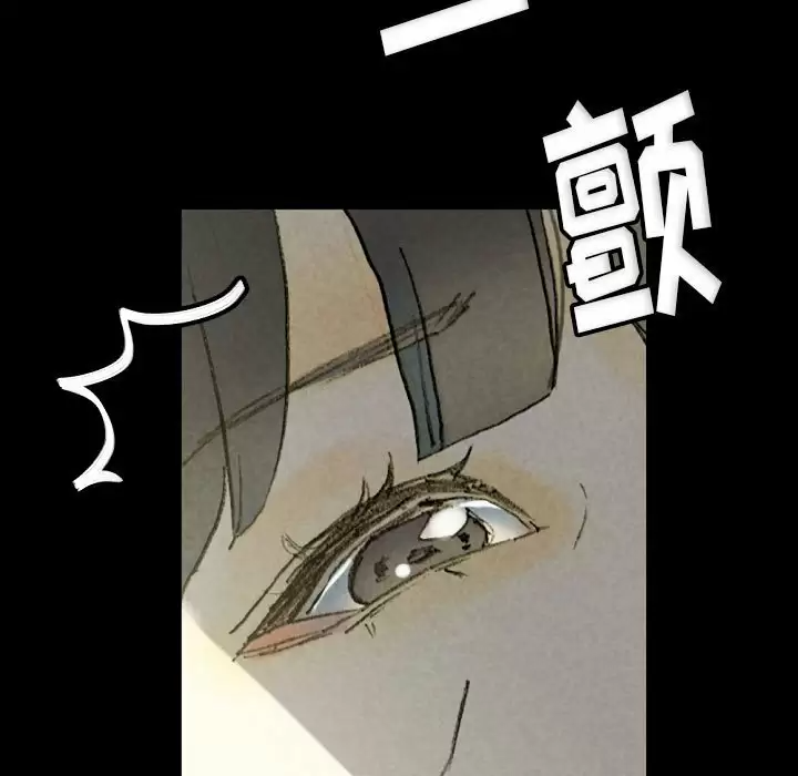 [韩国漫画] 完美情人养成记 调教,巨乳大奶,女学生#[179P]-84