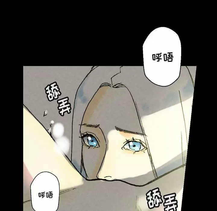 [韩国漫画] 完美情人养成记 调教,巨乳大奶,女学生#[179P]-86