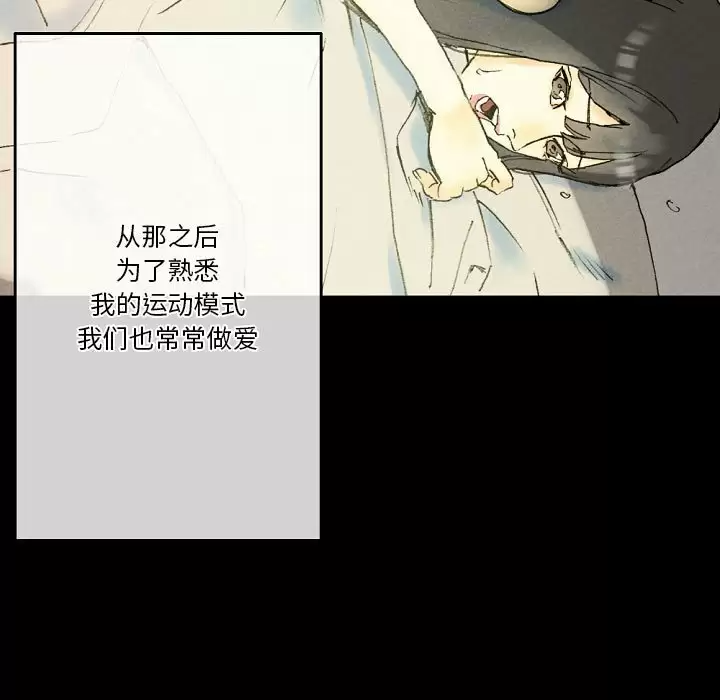 [韩国漫画] 完美情人养成记 调教,巨乳大奶,女学生#[179P]-99