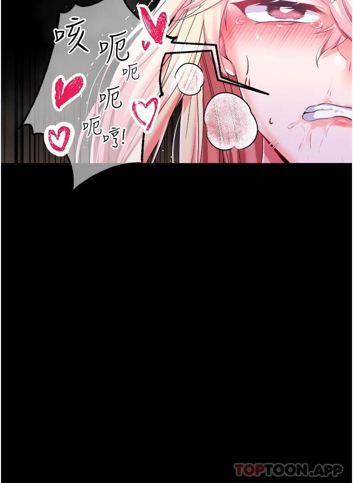 [韩国漫画] 调教宫廷恶女 奇幻,熟女人妻,巨乳大奶#[35P]-29