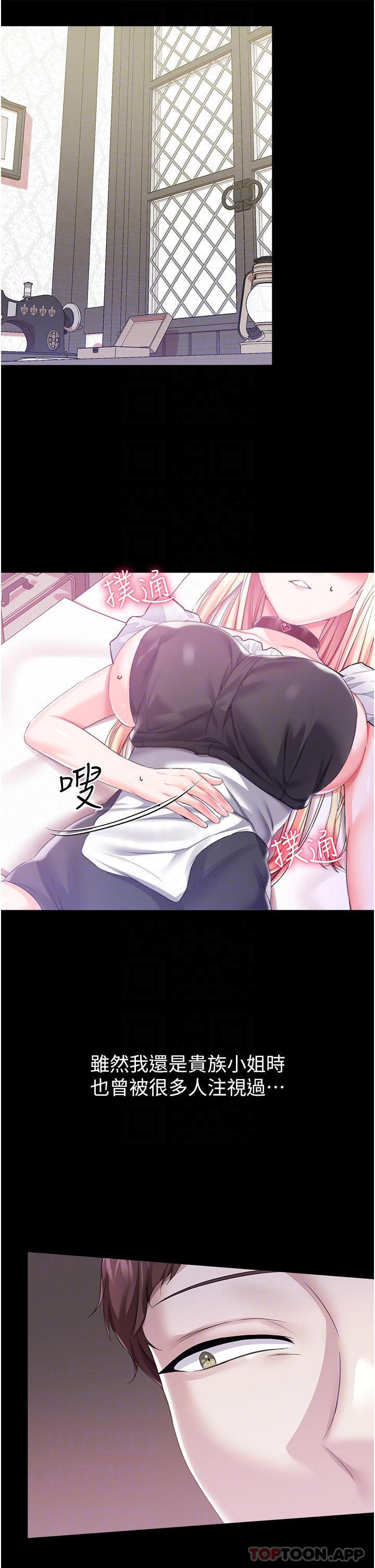 [韩国漫画] 调教宫廷恶女 奇幻,熟女人妻,巨乳大奶#[35P]-4