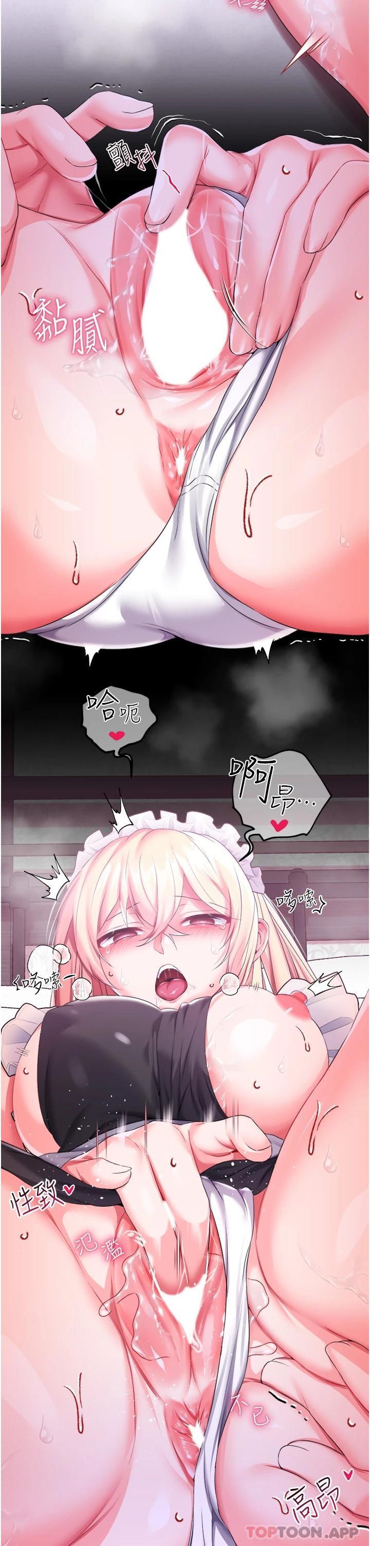 [韩国漫画] 调教宫廷恶女 奇幻,熟女人妻,巨乳大奶#[35P]-9