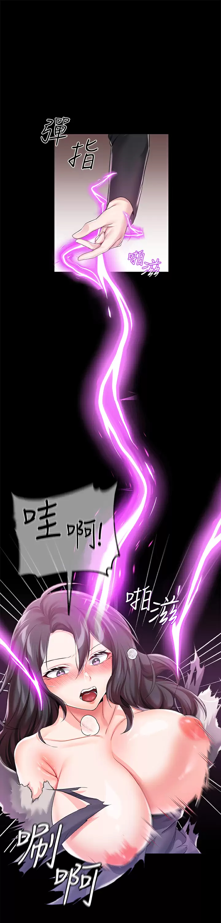 [韩国漫画] 调教宫廷恶女 奇幻,熟女人妻,巨乳大奶#[46P]-20
