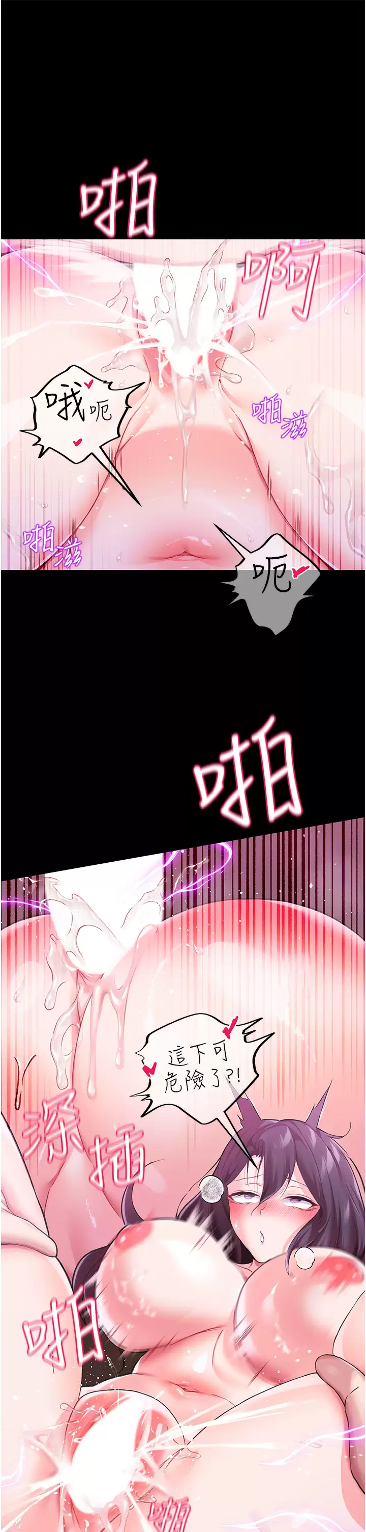 [韩国漫画] 调教宫廷恶女 奇幻,熟女人妻,巨乳大奶#[46P]-30