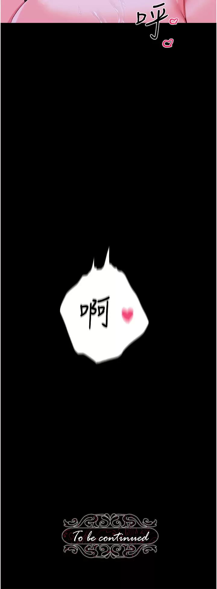 [韩国漫画] 调教宫廷恶女 奇幻,熟女人妻,巨乳大奶#[46P]-46