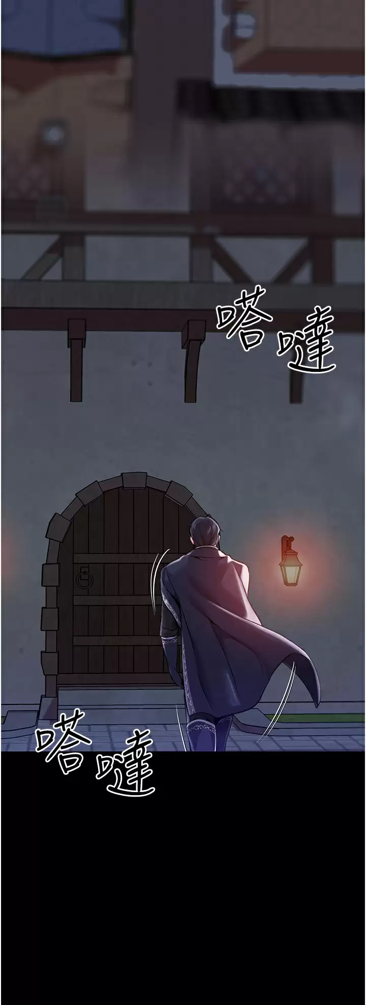 [韩国漫画] 调教宫廷恶女 奇幻,熟女人妻,巨乳大奶#[46P]-5