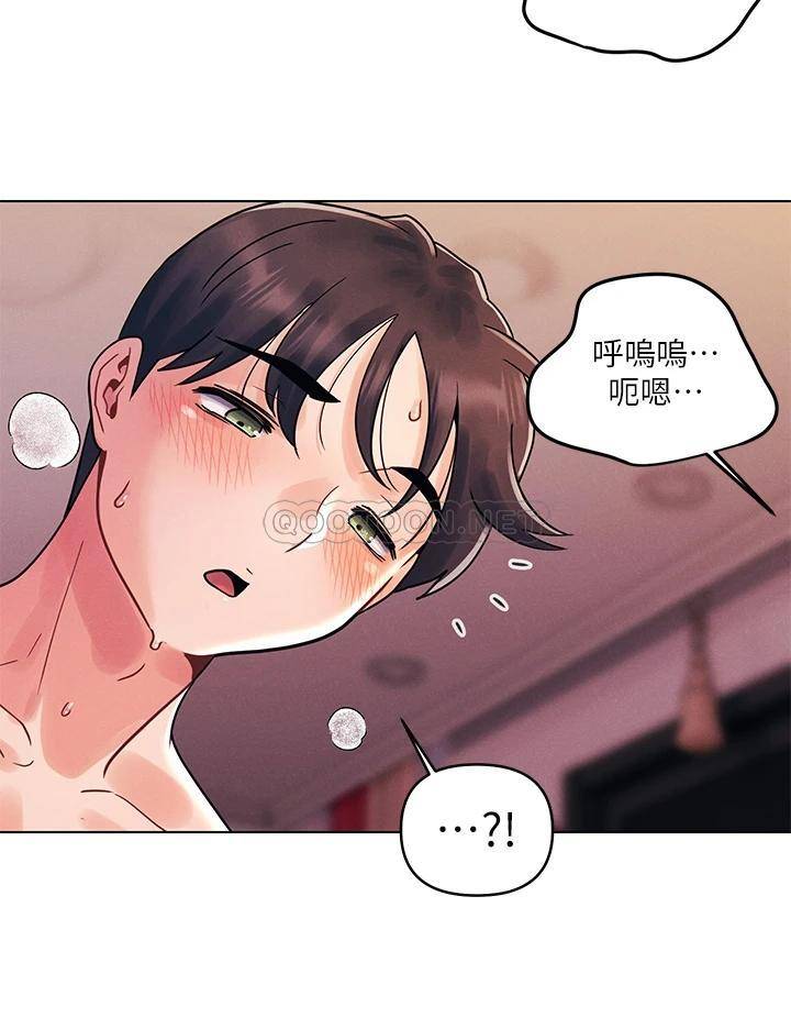[韩国漫画] 今晚是第一次 校园,女学生,巨乳大奶#[28P]-19