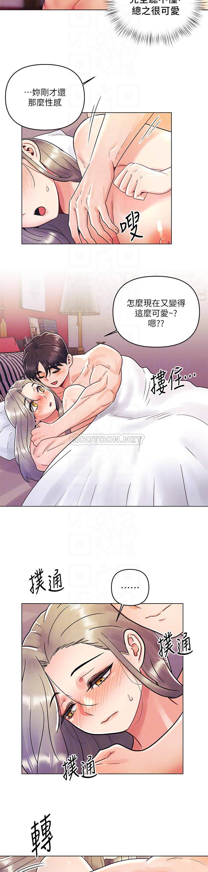 [韩国漫画] 今晚是第一次 校园,女学生,巨乳大奶#[29P]-14