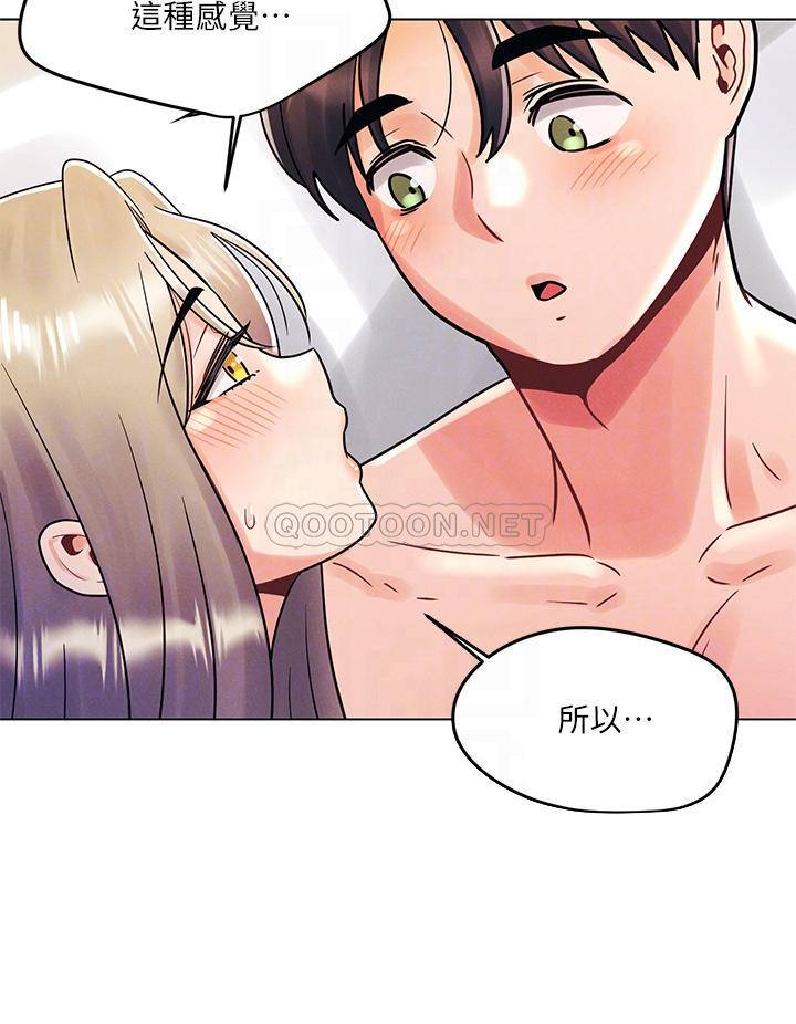 [韩国漫画] 今晚是第一次 校园,女学生,巨乳大奶#[29P]-16