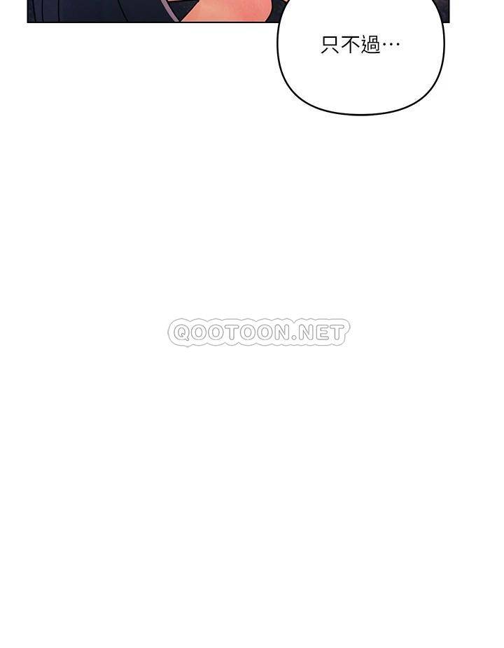 [韩国漫画] 今晚是第一次 校园,女学生,巨乳大奶#[32P]-26