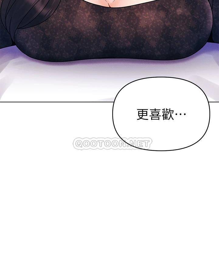 [韩国漫画] 今晚是第一次 校园,女学生,巨乳大奶#[32P]-31