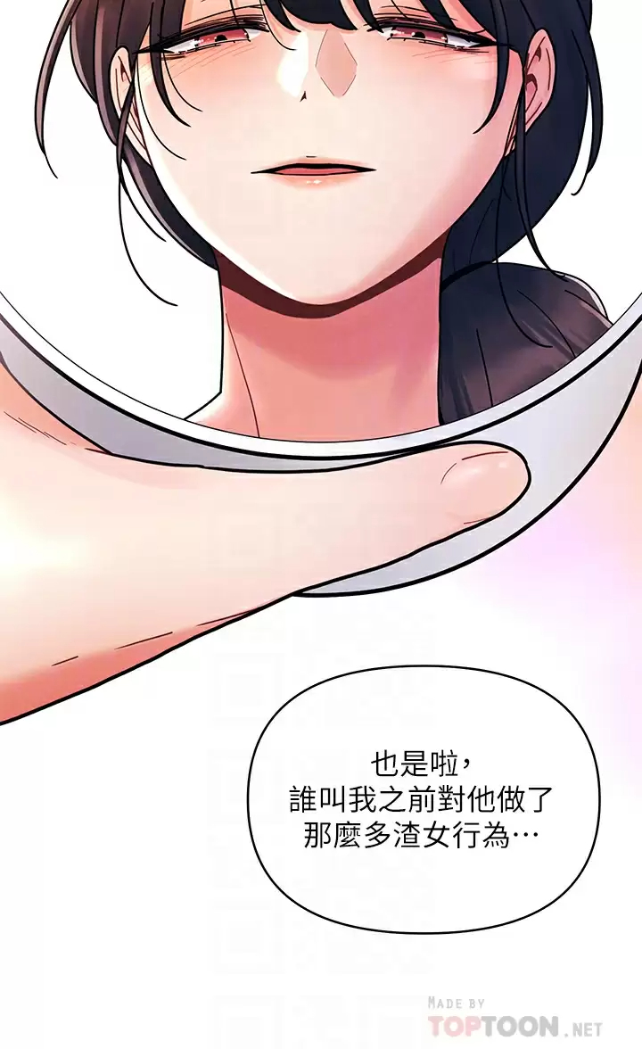 [韩国漫画] 今晚是第一次 校园,女学生,巨乳大奶#[28P]-8