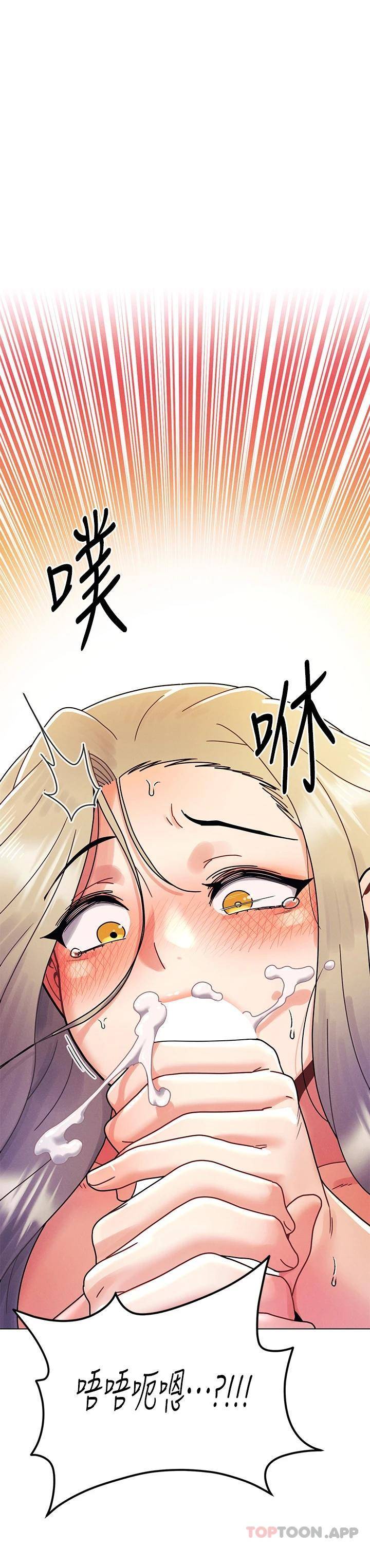 [韩国漫画] 今晚是第一次 校园,女学生,巨乳大奶#[27P]-1